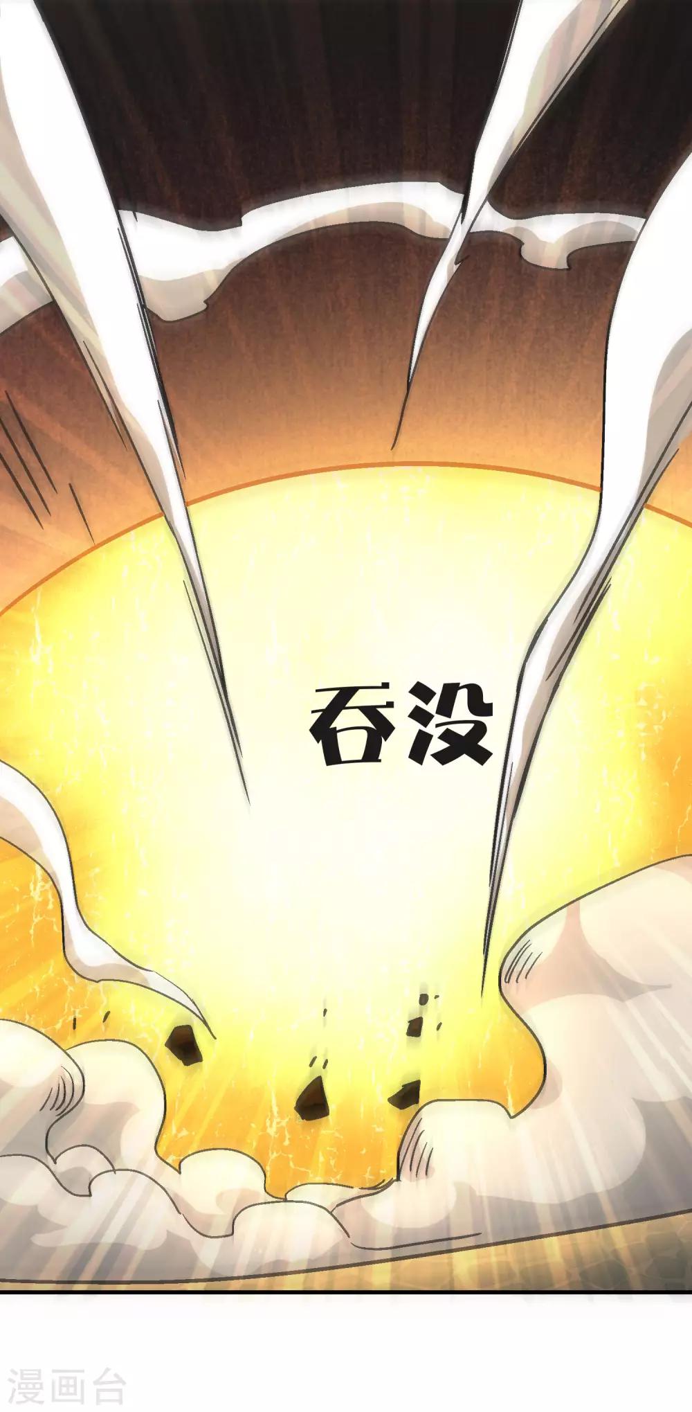 第79话 这是什么神操作？！-第81话