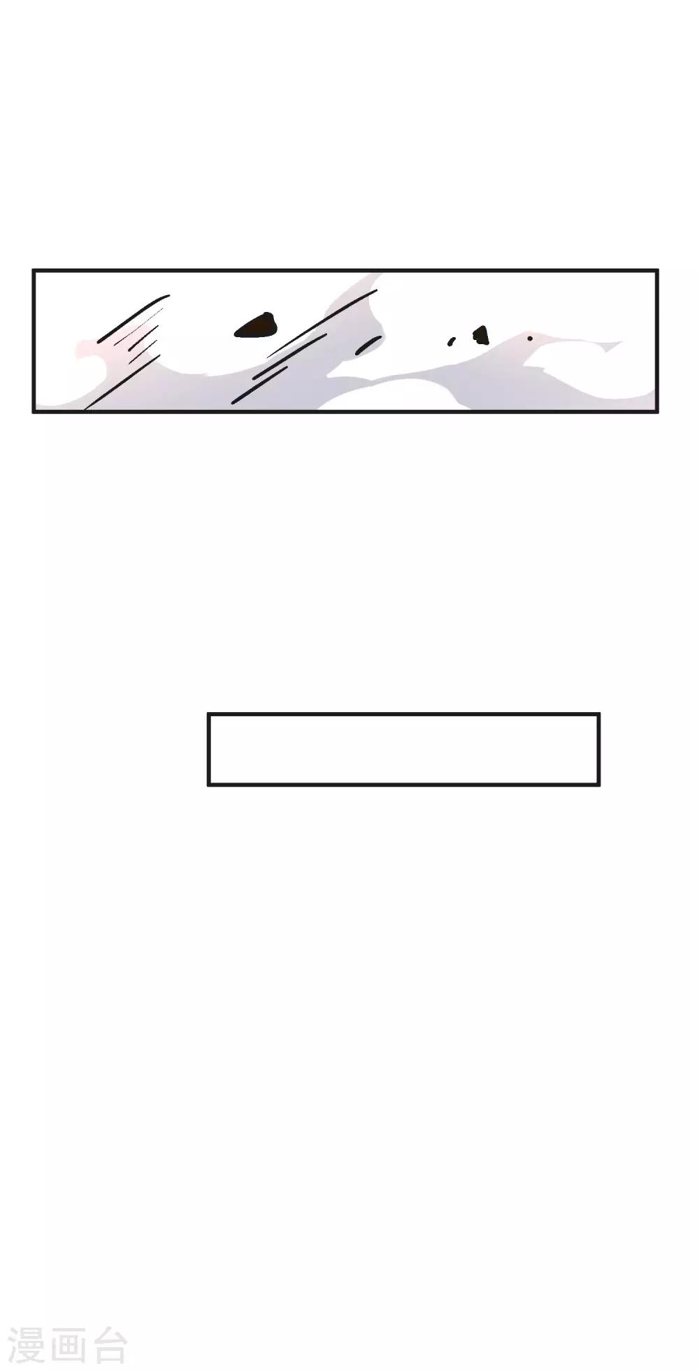 第79话 这是什么神操作？！-第81话