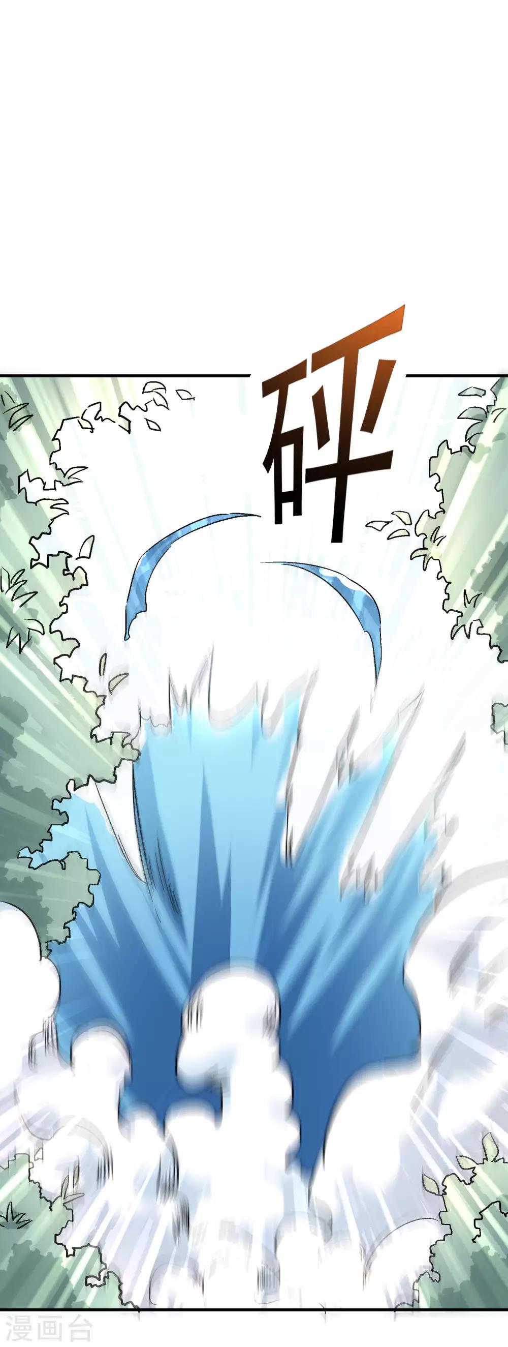 第79话 这是什么神操作？！-第81话