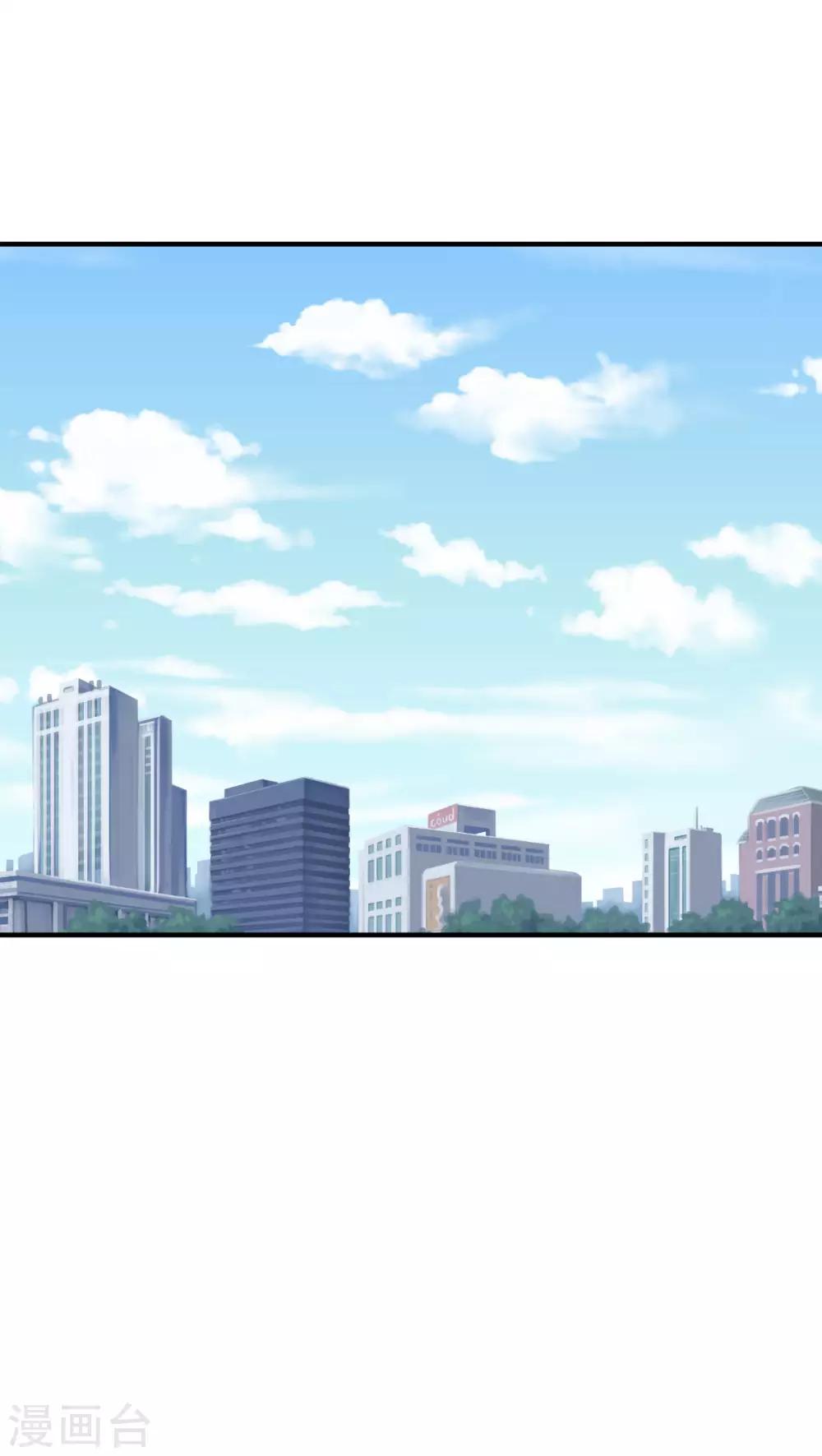第81话 引蛇出洞-第83话