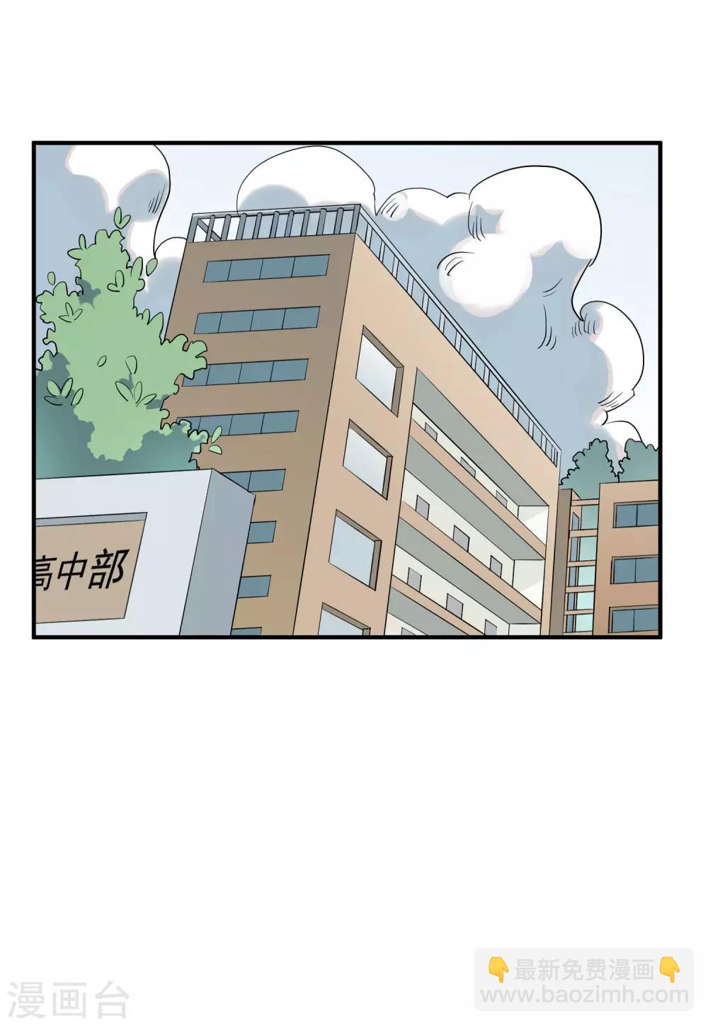 最终话 藏在背面的答案-第85话