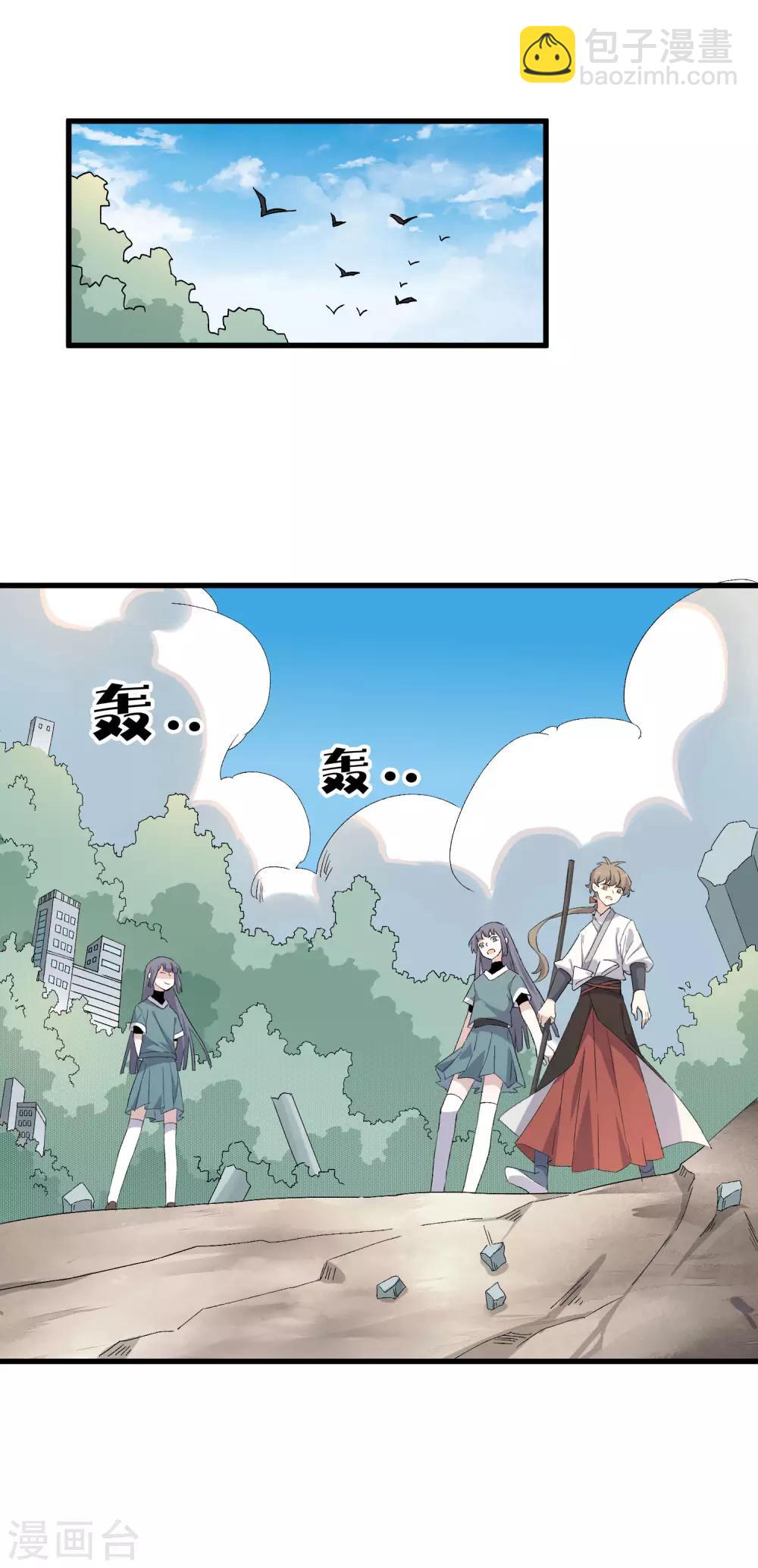 最终话 藏在背面的答案-第85话