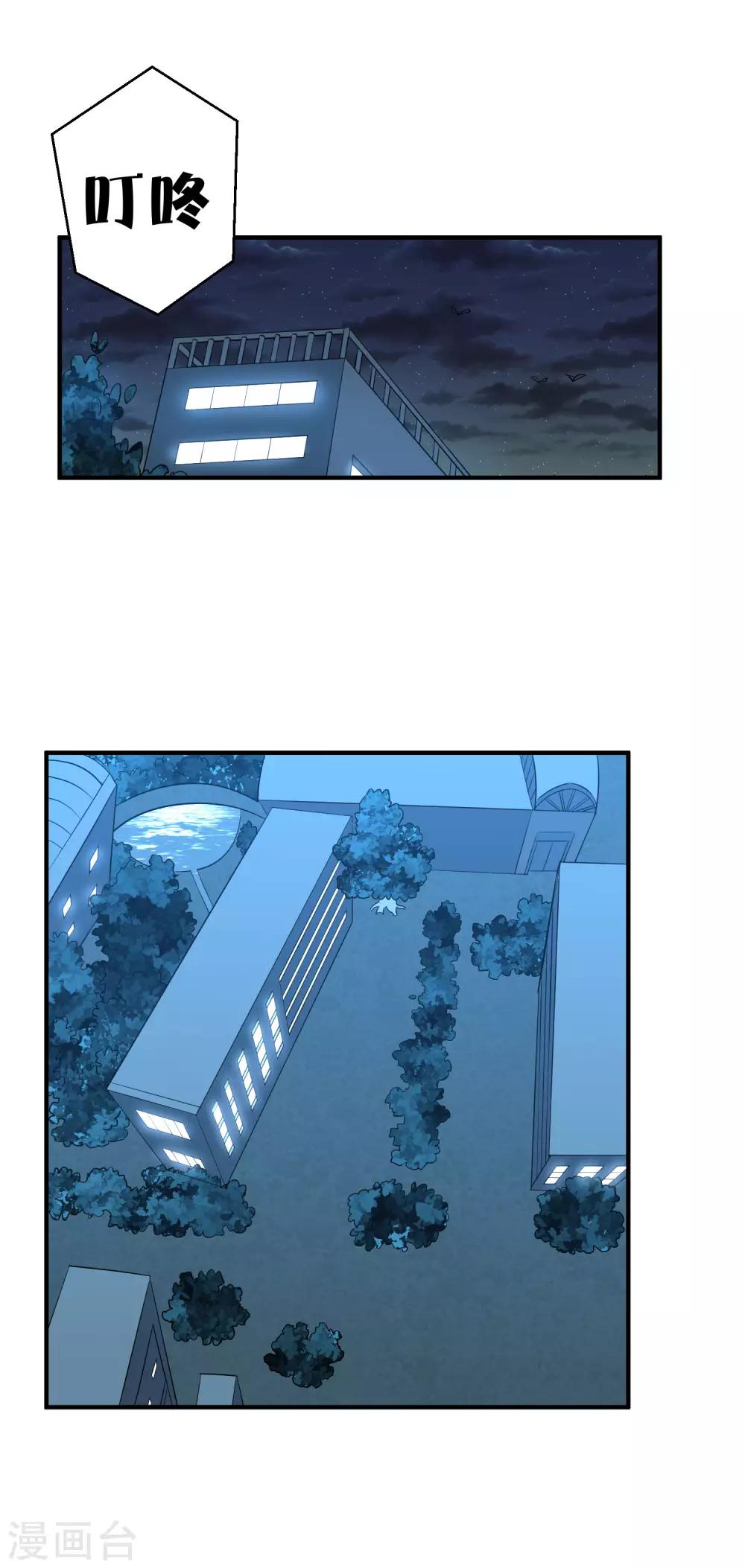最终话 藏在背面的答案-第85话