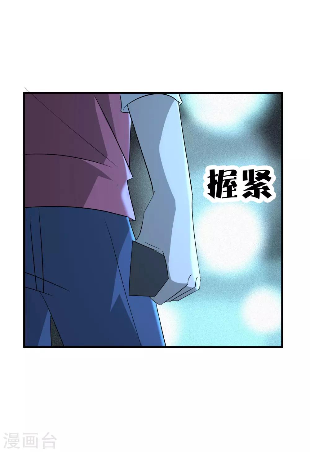 最终话 藏在背面的答案-第85话