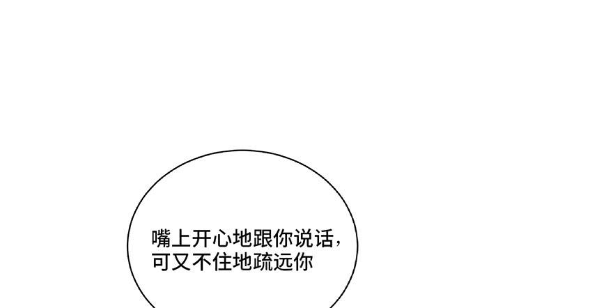 第十话(1/2)-第11话