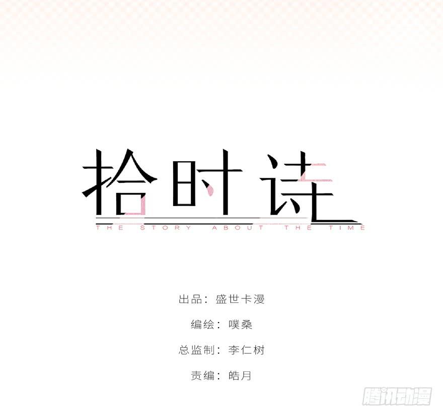 第十二话(1/2)-第13话