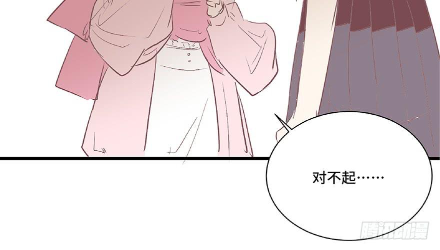 第十二话(1/2)-第13话