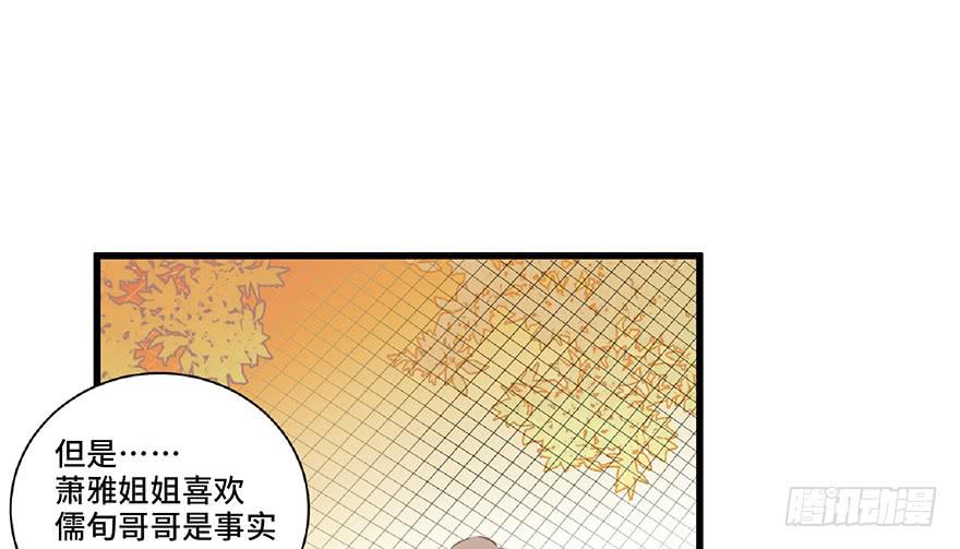 第十二话(1/2)-第13话