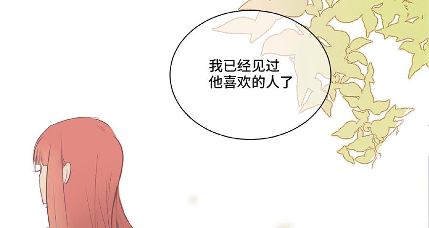 第十二话(1/2)-第13话