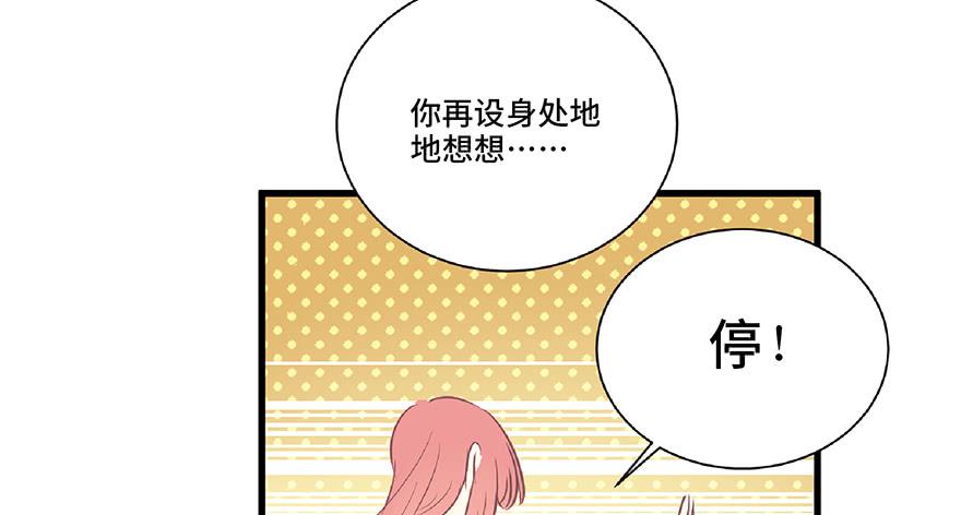 第十二话(1/2)-第13话