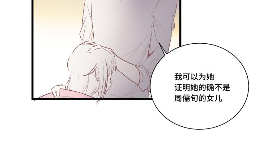 第十四话(1/2)-第15话