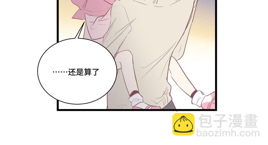 第十四话(1/2)-第15话