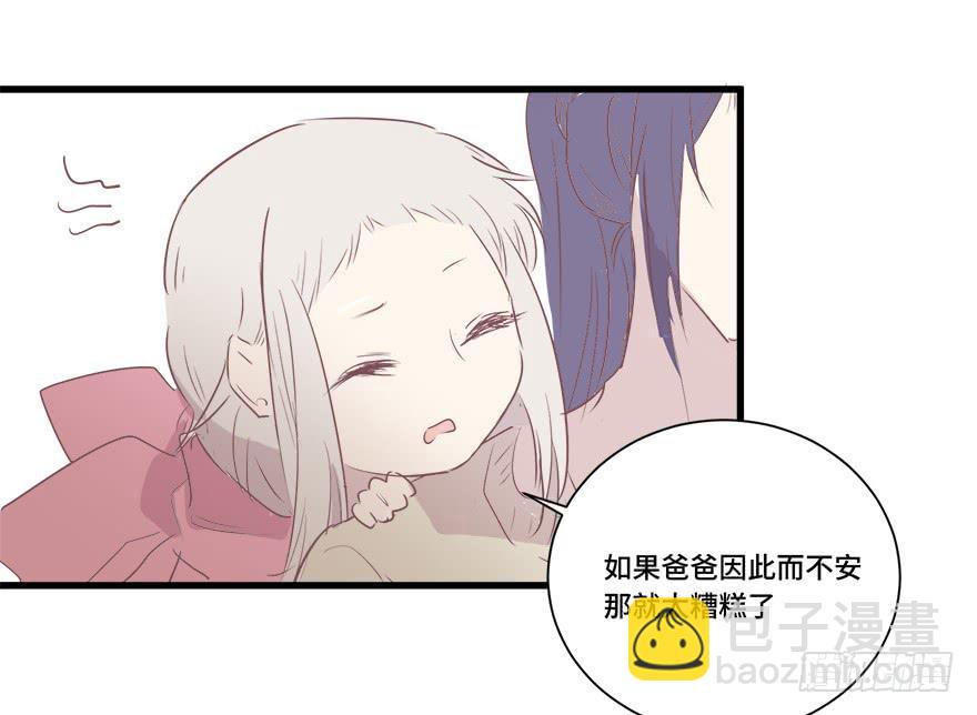 第十四话(1/2)-第15话
