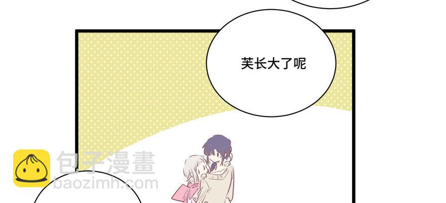 第十四话(1/2)-第15话