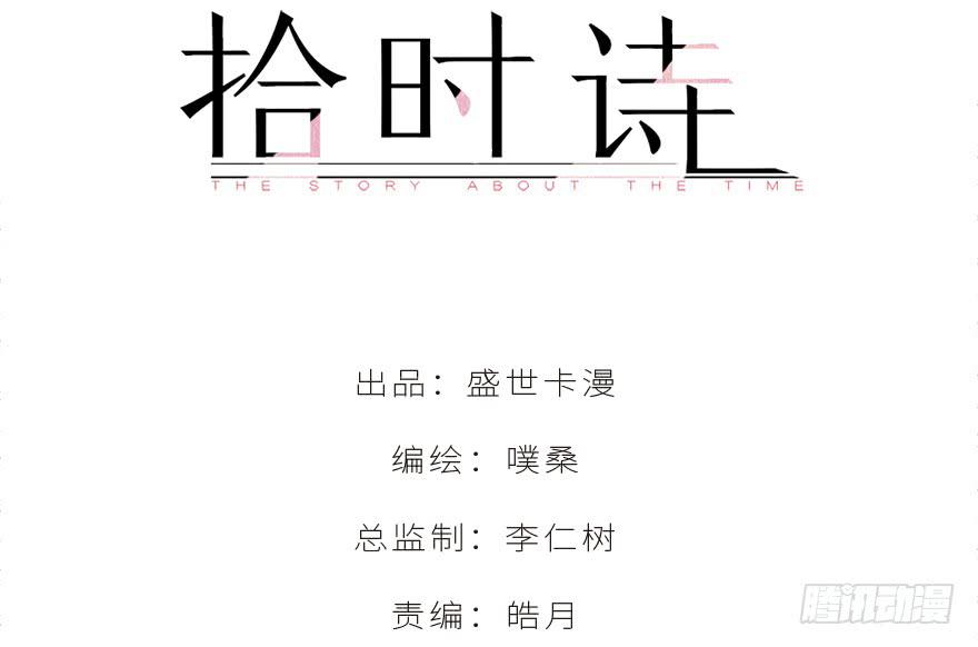第十四话(1/2)-第15话