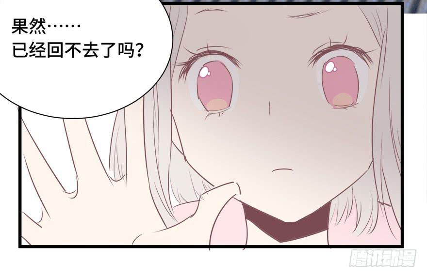 第十六话(1/2)-第17话