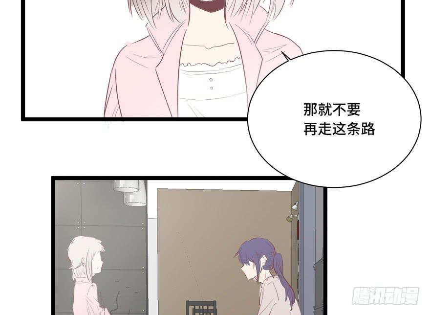 第十八话(1/2)-第19话
