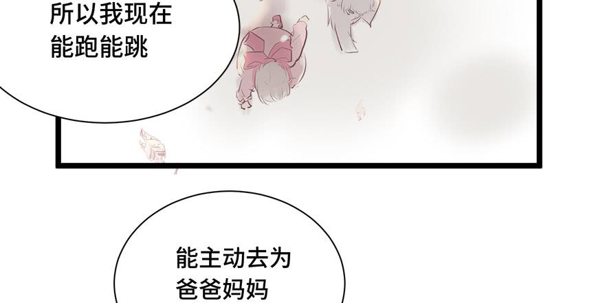 第十八话(1/2)-第19话