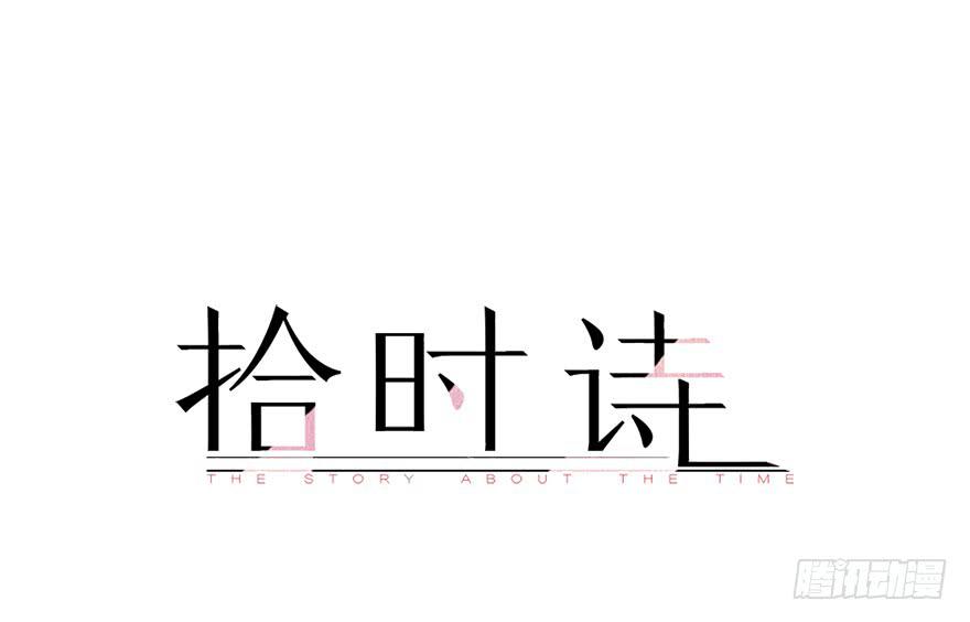 第十八话(1/2)-第19话