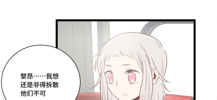第十八话(1/2)-第19话