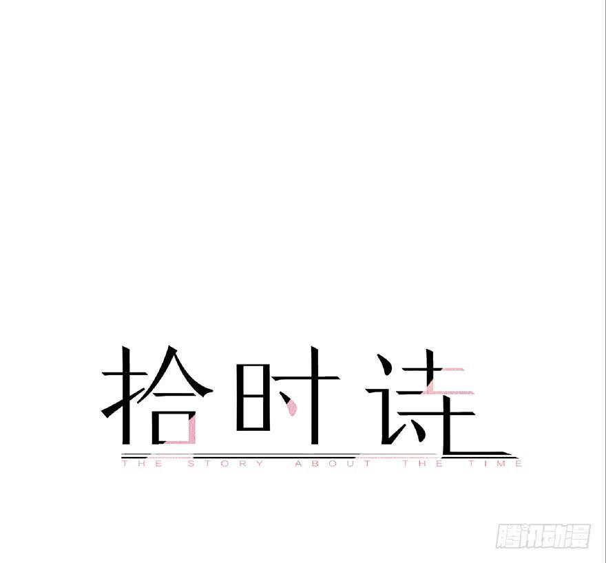 第二话(1/2)-第3话