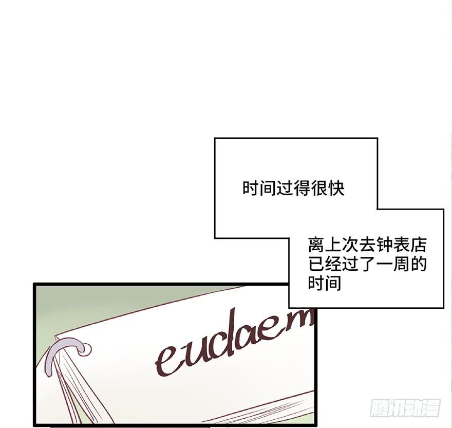 第二话(1/2)-第3话