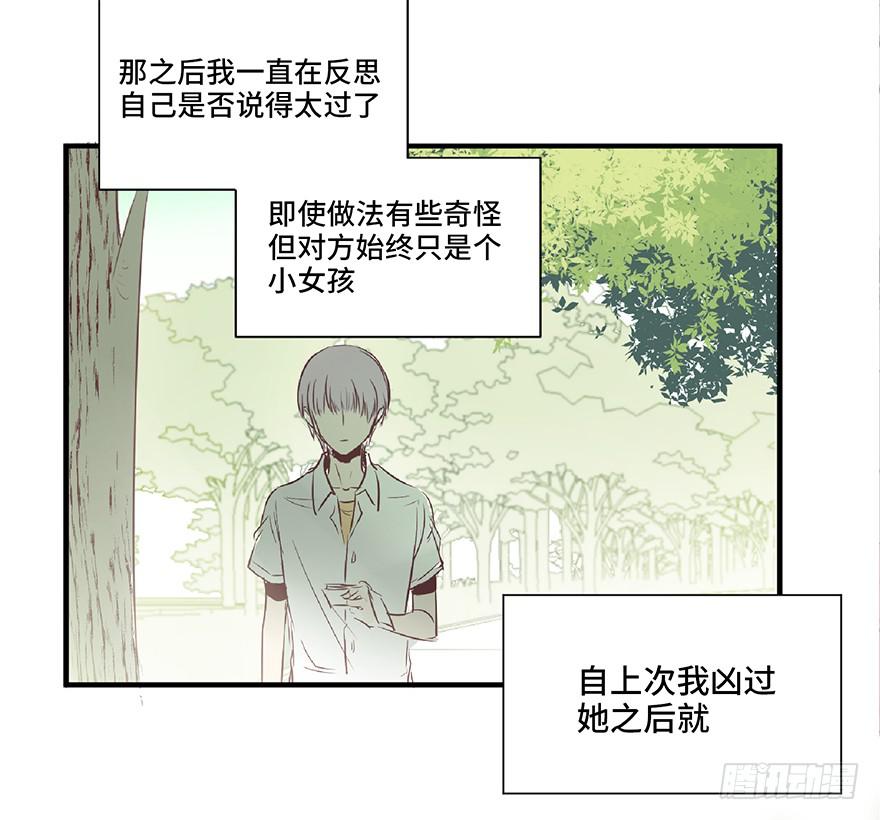 第二话(1/2)-第3话