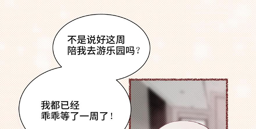 第二话(1/2)-第3话