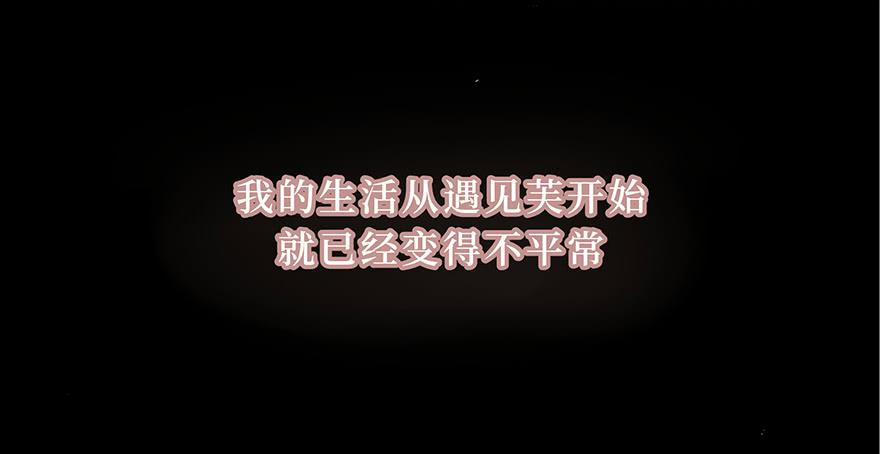 第二话(1/2)-第3话