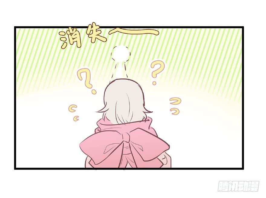 第二话(1/2)-第3话