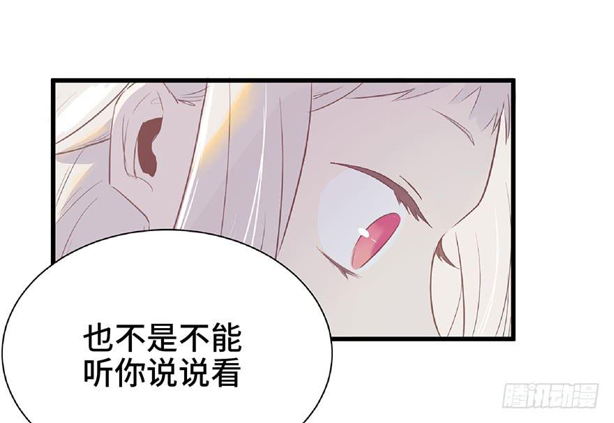 第二话(1/2)-第3话