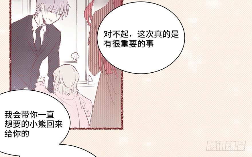 第二话(1/2)-第3话