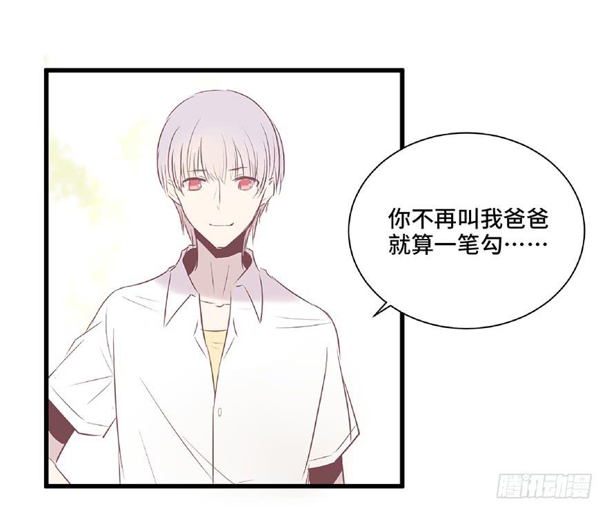 第二话(1/2)-第3话