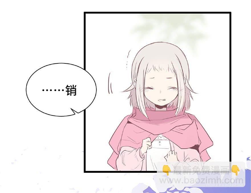 第二话(1/2)-第3话