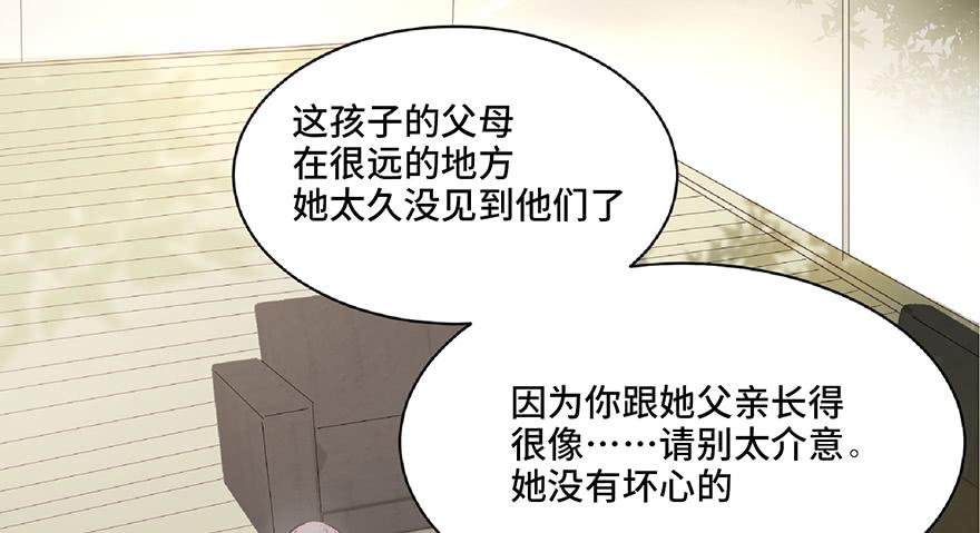 第二话(1/2)-第3话