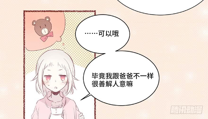 第二话(1/2)-第3话