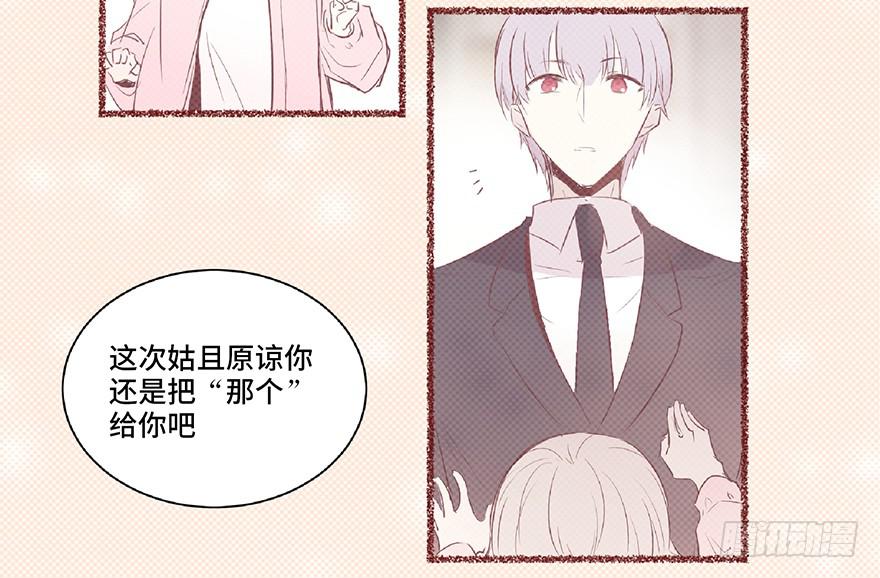 第二话(1/2)-第3话