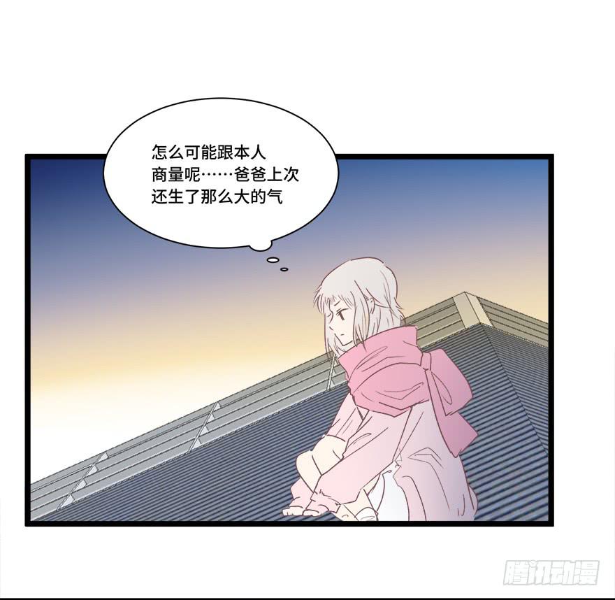 第二十话(1/2)-第21话