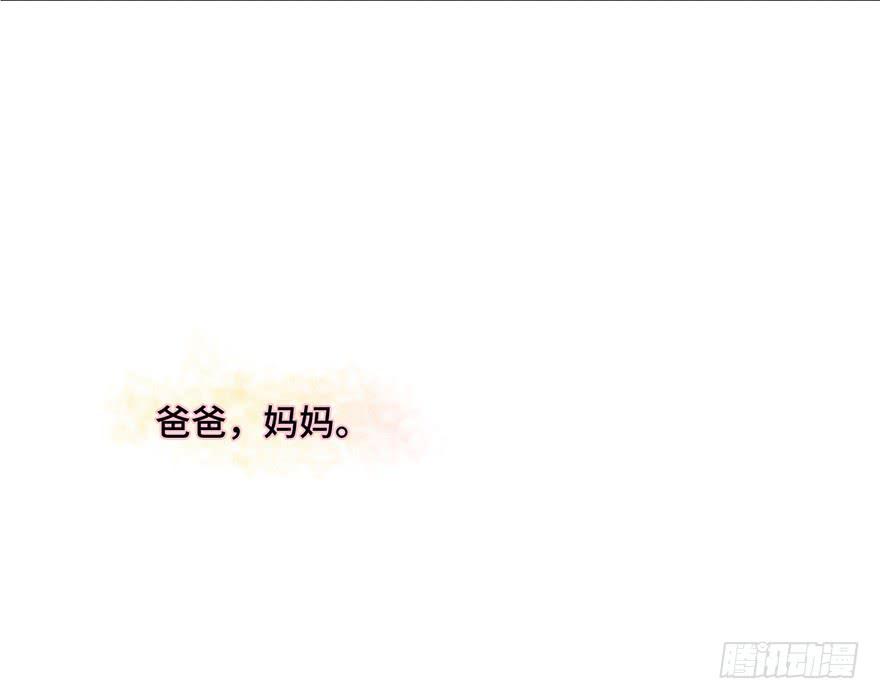 第二十话(1/2)-第21话