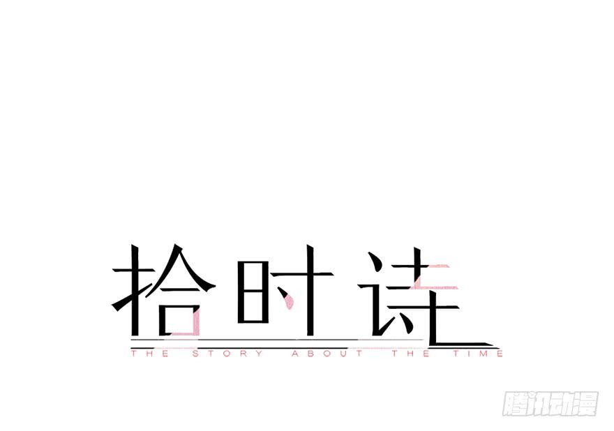 第二十话(1/2)-第21话
