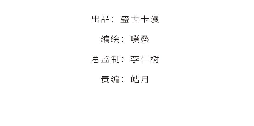 第二十话(1/2)-第21话