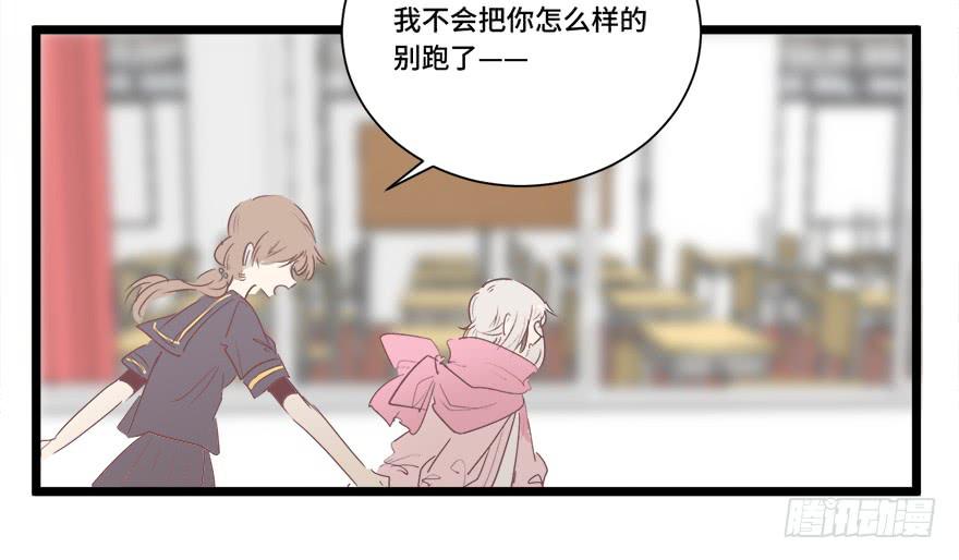 第二十话(1/2)-第21话