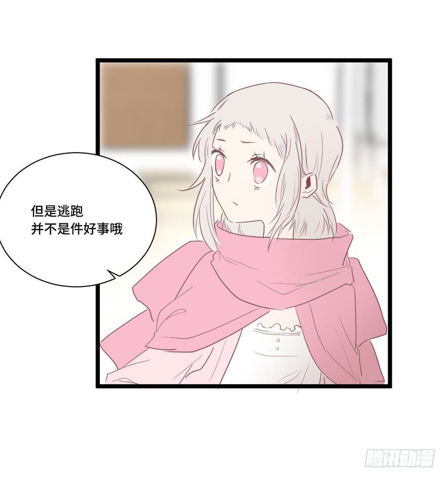第二十话(1/2)-第21话