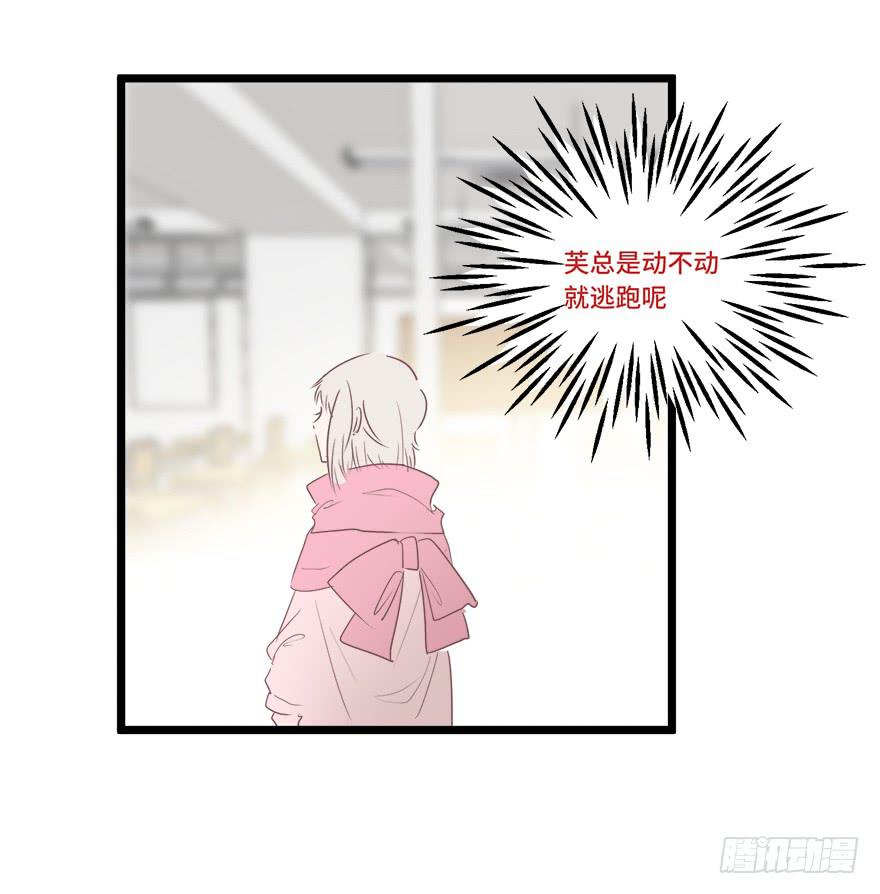 第二十话(1/2)-第21话