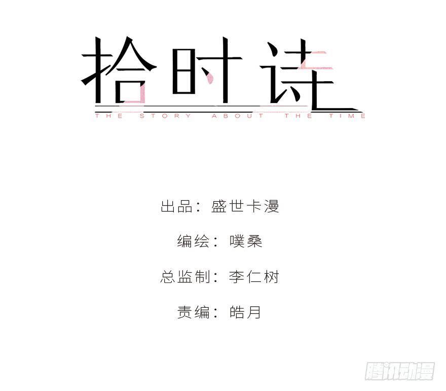 第二十二话(1/2)-第23话