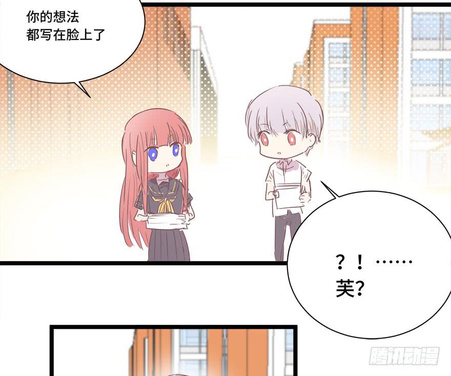 第二十二话(1/2)-第23话