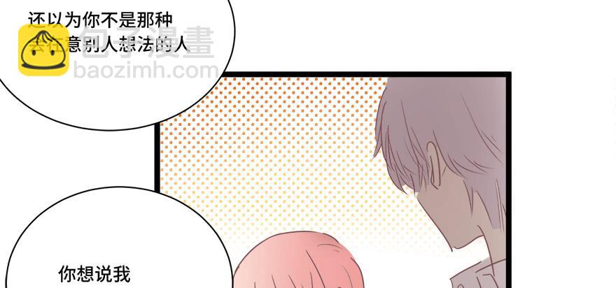 第二十二话(1/2)-第23话