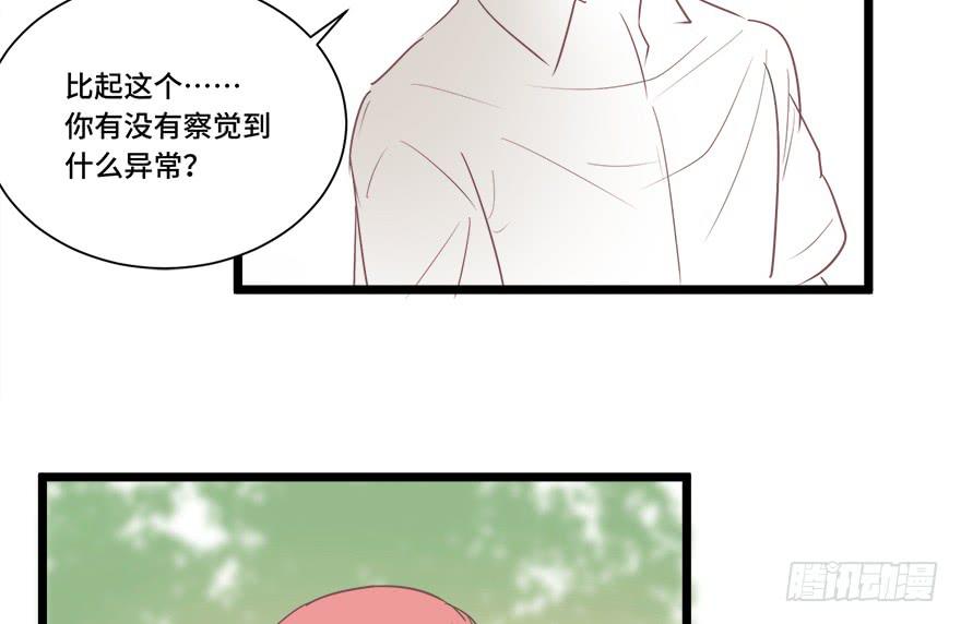 第二十二话(1/2)-第23话