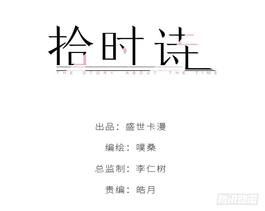 第二十三话(1/2)-第25话
