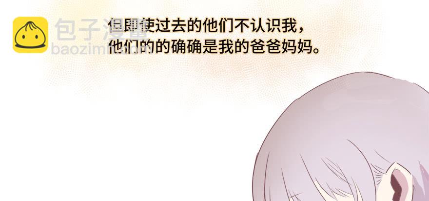 第二十三话(1/2)-第25话